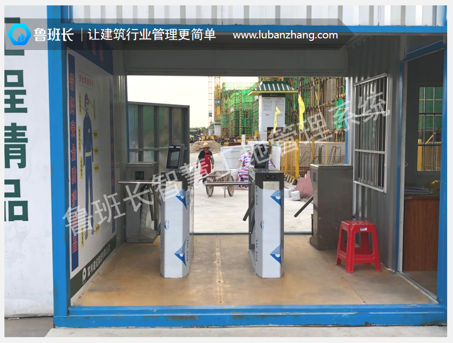 中飾南方引進魯班長人臉識別考勤管理系統(tǒng)